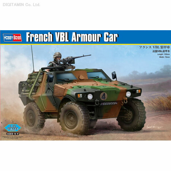 楽天市場 1 35 ファイティングヴィークル フランス Vbl装甲車 プラモデル ホビーボス 価格比較 商品価格ナビ