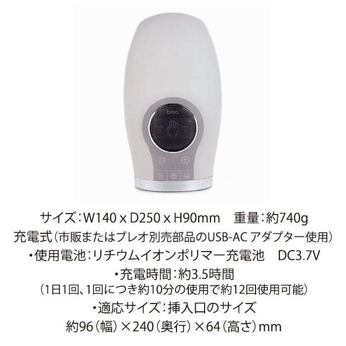 美容家電 ｂｒｅｏ ハンドリフレ ｉＰ６３０ | www.bohohotel.co.uk