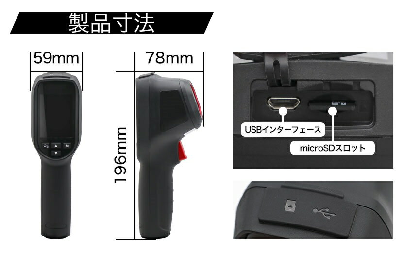 ハイクビジョン ハンディー型体温測定用サーモグラフィー DS-2TP31B