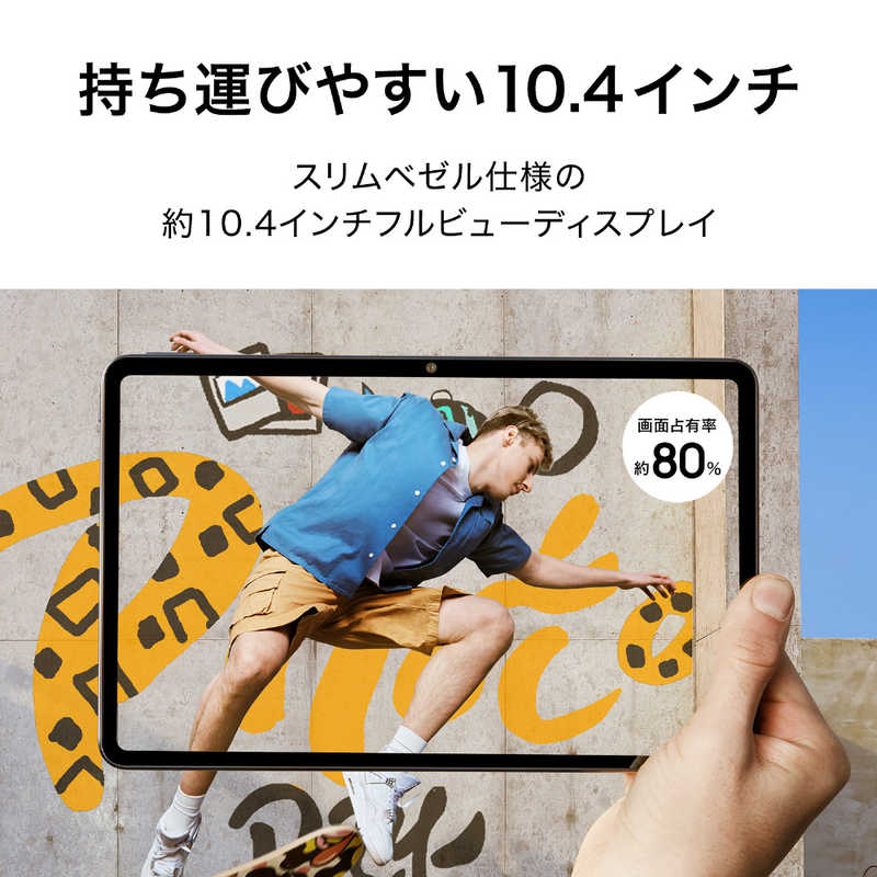 HUAWEI TECHNOLOGIES タブレット MATEPAD 10.4 WIFI BAH3-W59