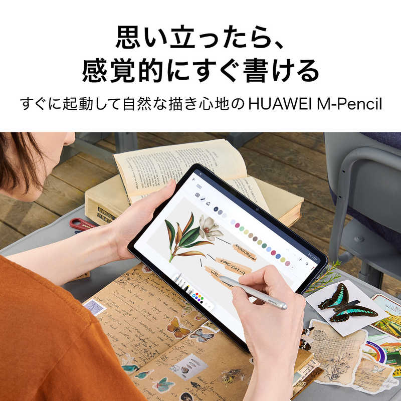 HUAWEI TECHNOLOGIES タブレット MATEPAD 10.4 WIFI BAH3-W59