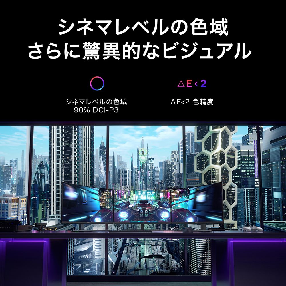 HUAWEI 27型 ゲーミングモニター MateView GT XWU-CBA