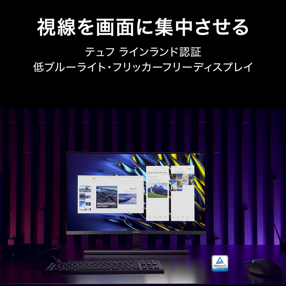 HUAWEI 27型 ゲーミングモニター MateView GT XWU-CBA