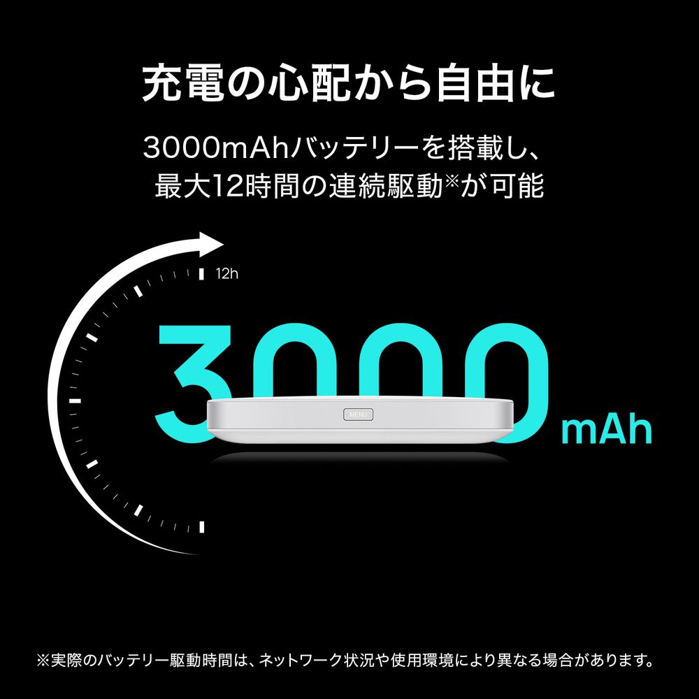 HUAWEI TECHNOLOGIES MOBILE WIFI 3