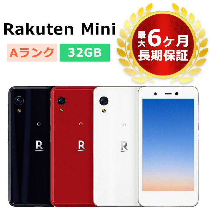 Rakuten - 【新品・未使用】Rakuten mini (C330) ホワイトの+spbgp44.ru