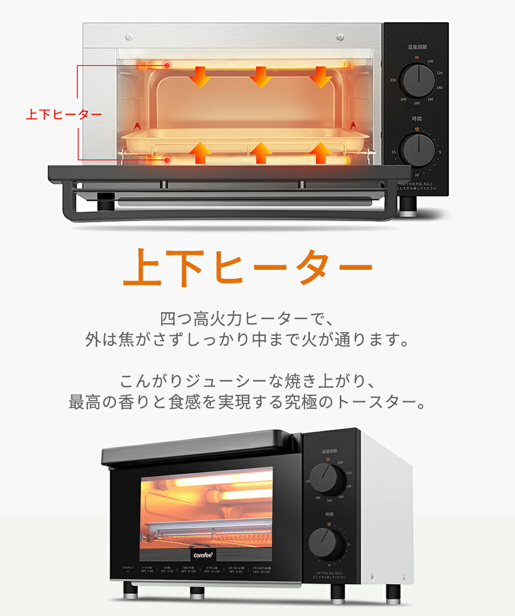 楽天市場】COMFEE' オーブントースター コンパクト 12L CF-AC121 | 価格比較 - 商品価格ナビ