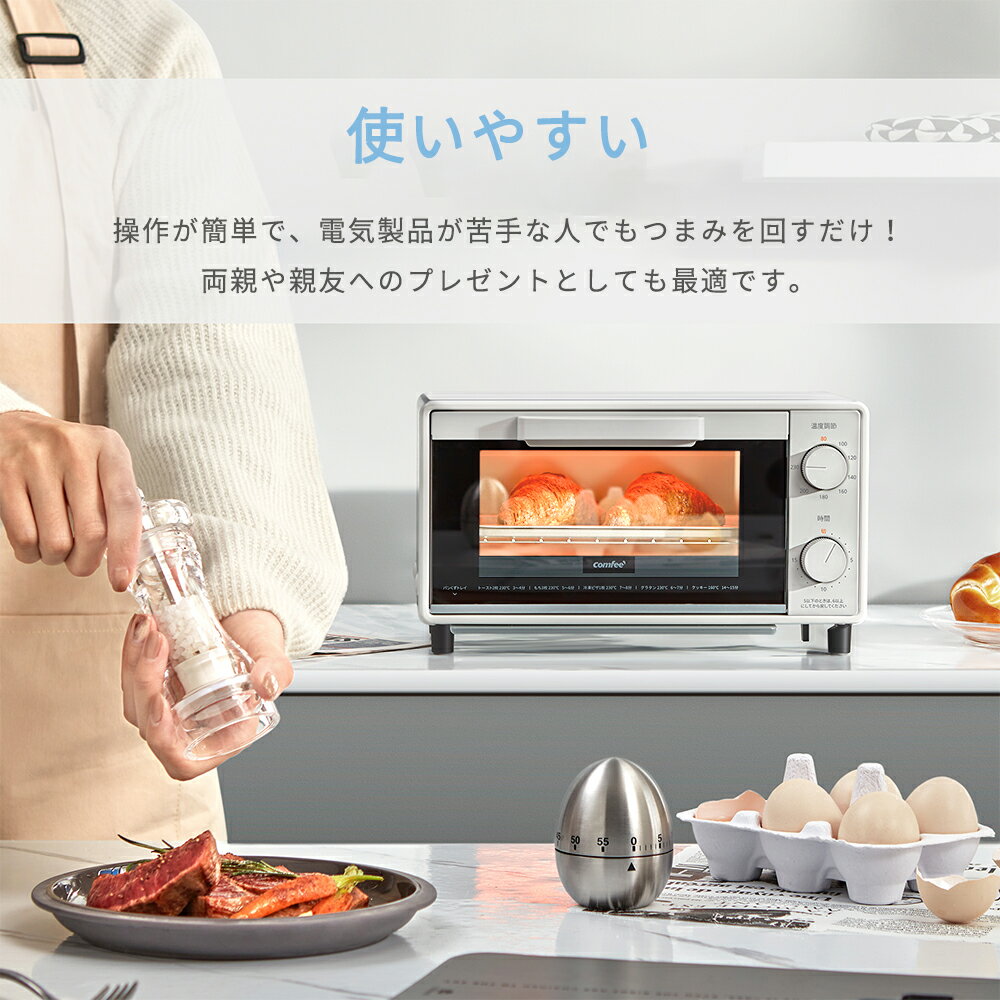 COMFEE' オーブントースター コンパクト CF-BD082