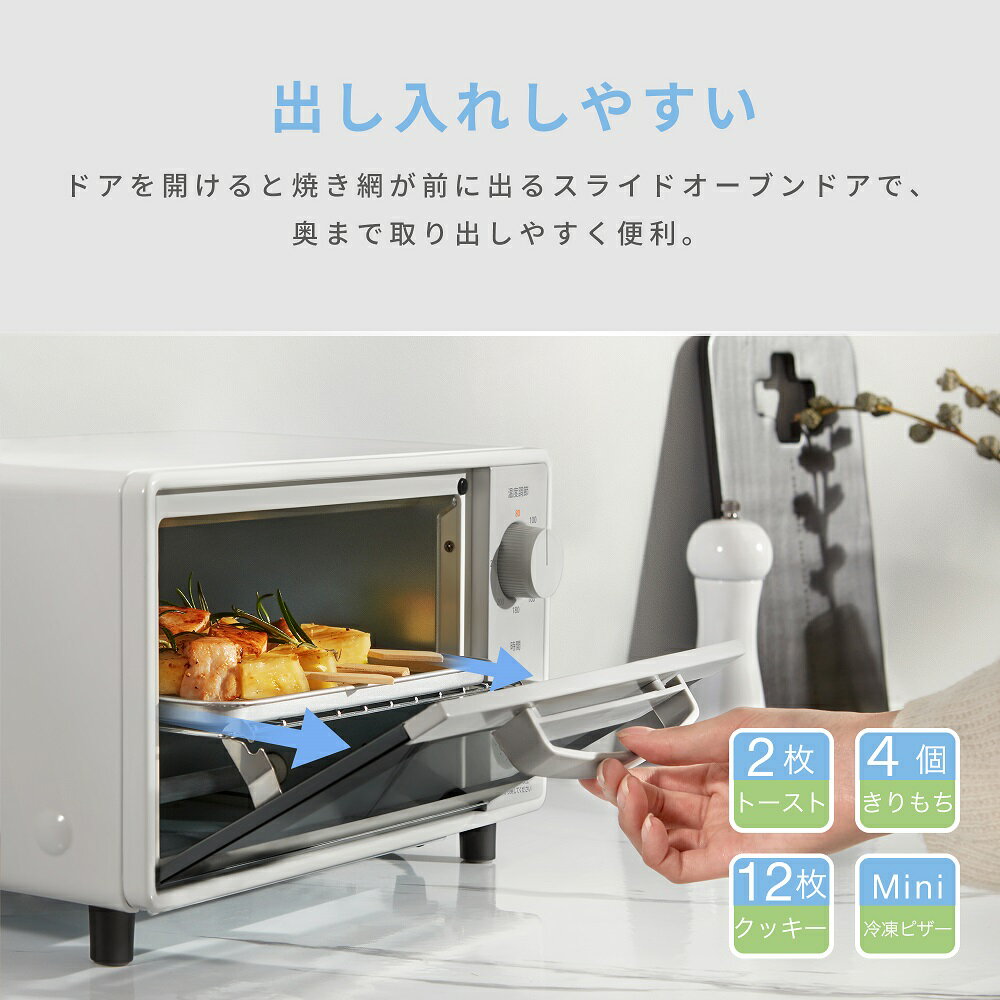 COMFEE' オーブントースター コンパクト CF-BD082