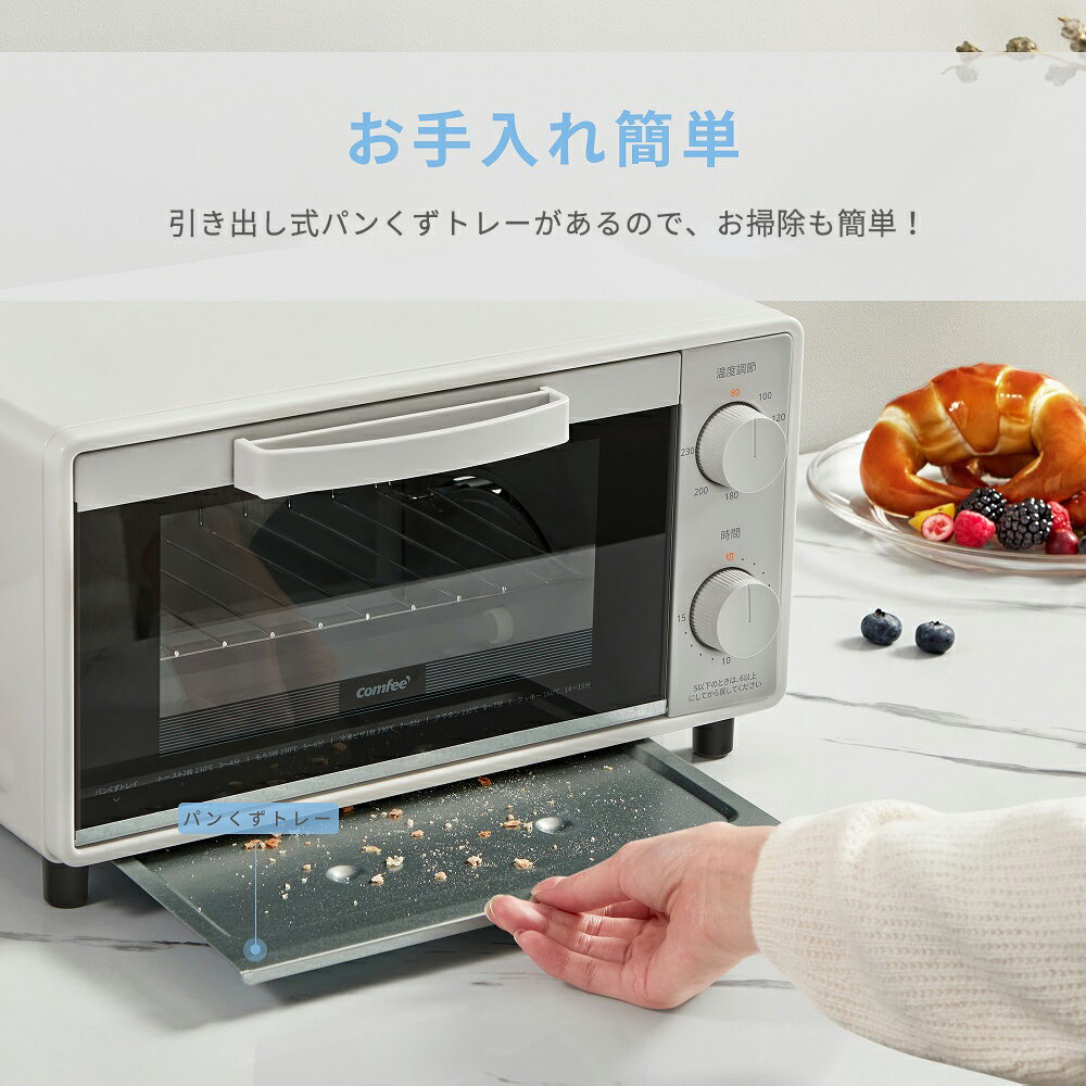 COMFEE' オーブントースター コンパクト CF-BD082
