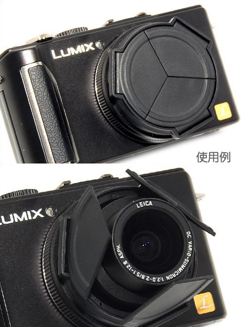 楽天市場】JJC ALC-3 レンズキャップ Panasonic LUMIX DMC-LX3/Leica D-Lux4専用 | 価格比較 -  商品価格ナビ