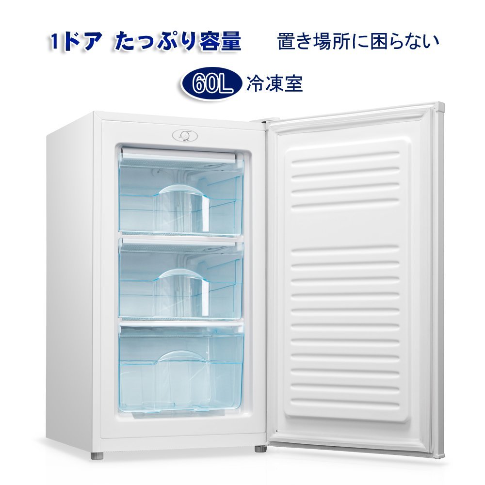 楽天市場】bestek 冷凍庫 直冷式 1ドア 右開き btld109 | 価格比較 