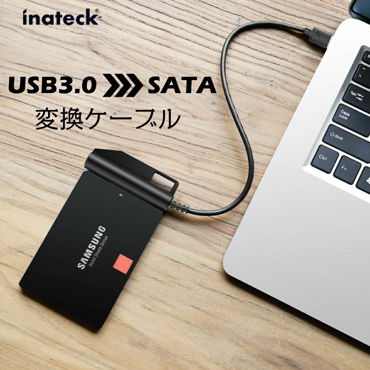 楽天市場】Inateck SATA-USB 3.0 変換アダプタケーブル | 価格比較 - 商品価格ナビ
