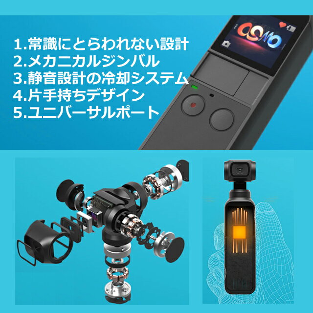 DJI OSMO POCKET
