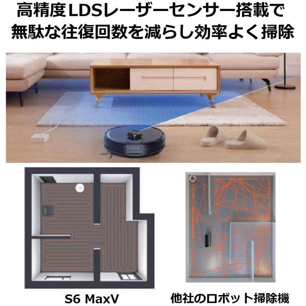 名作 Roborock S6V52-04 ROBOROCK S6MaxV 掃除ロボット 黒