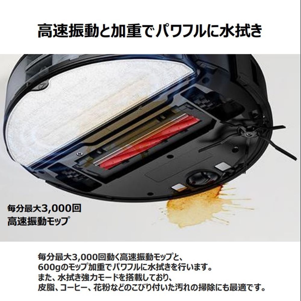 楽天市場】Roborock ロボット掃除機 S7 MaxV Plus S7MP52-04