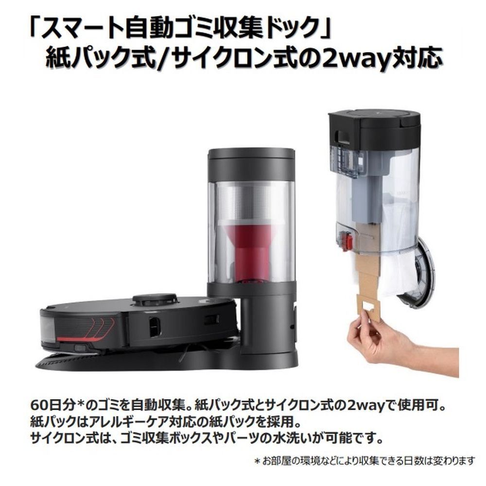 楽天市場】Roborock ロボット掃除機 S7 MaxV Plus S7MP52-04
