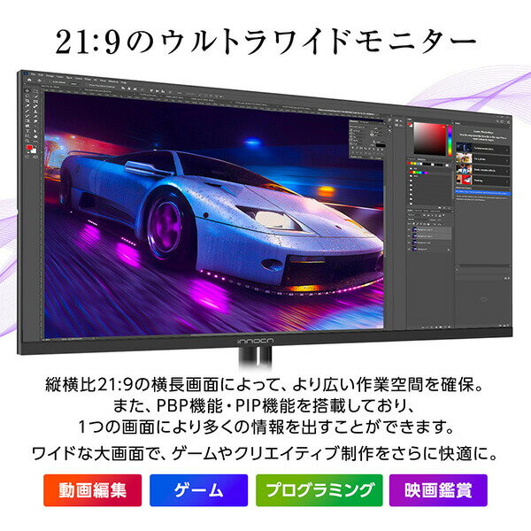 楽天市場】innocn モニター WR40-PRO | 価格比較 - 商品価格ナビ