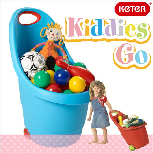 楽天市場】KETER/ケター kiddies go(キディーズゴー) 収納バケツ