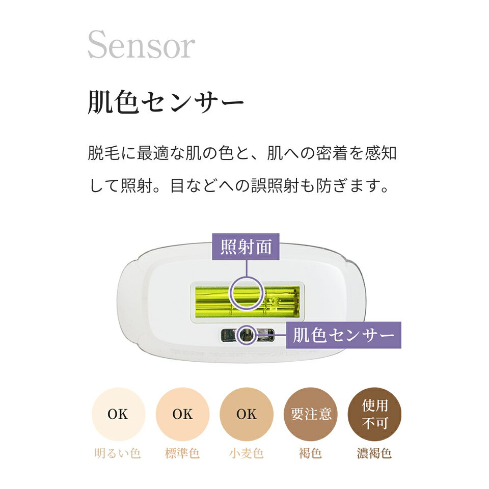 楽天市場】silkin 家庭用光脱毛器 センスエピx パープル