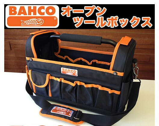 【楽天市場】BAHCO バーコ その他の工具 ショルダーツールバッグ | 価格比較 - 商品価格ナビ