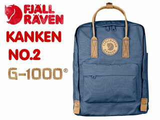 kanken 23565