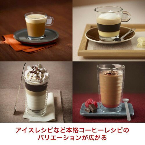 楽天市場】NESPRESSO コーヒーマシン D60-WR | 価格比較 - 商品価格ナビ