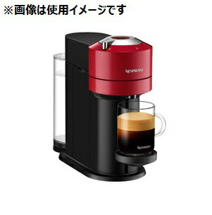 楽天市場】NESPRESSO ヴァーチュオネクスト コーヒーメーカー 