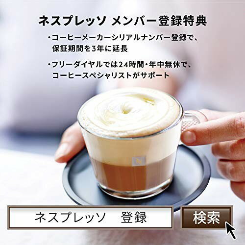 楽天市場】ネスプレッソ コーヒーメーカー エッセンサ ミニ