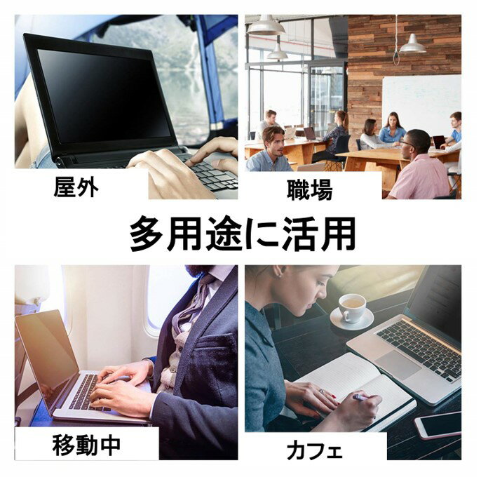 YMYWorld マグネット式 覗き見防止フィルター Macbook pro 13インチ用