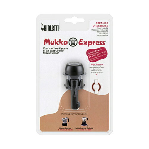 楽天市場】Bialetti ビアレッティ ムッカ カプチーノ カフェラテ