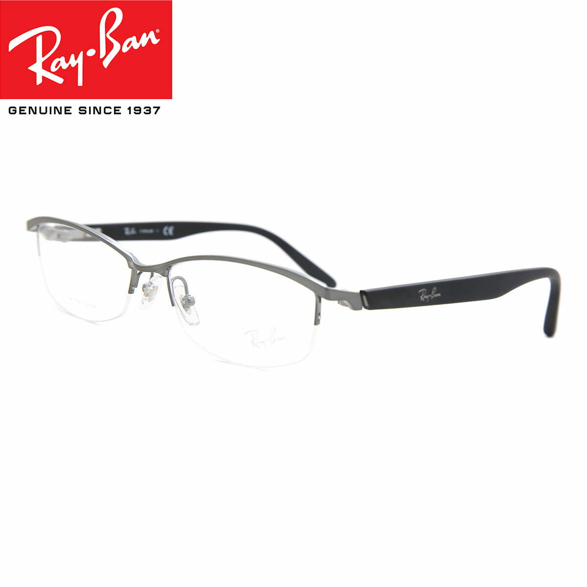 楽天市場】レイバン｜RayBan メガネフレーム RX8731D 1047 55mm