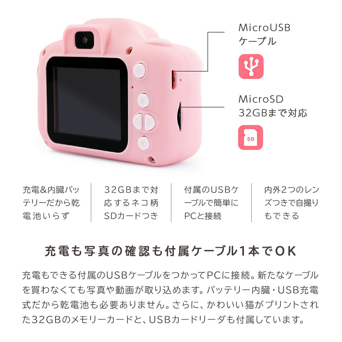 楽天市場 子供用 デジタルカメラ トイカメラ ピンク 価格比較 商品価格ナビ