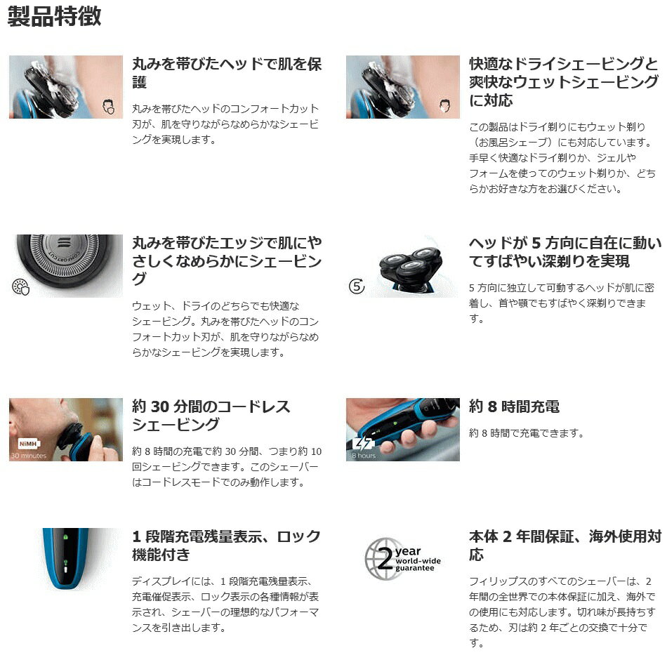 楽天市場 フィリップス シェーバー アクアテックブルー ブラック S5050 05 1台 価格比較 商品価格ナビ