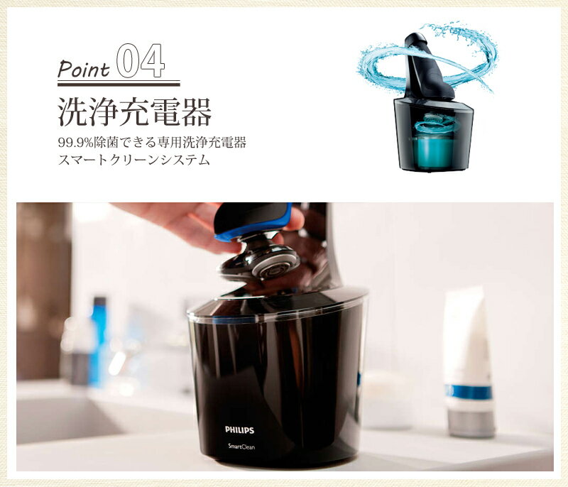 PHILIPS Series 9000 メンズ電気シェーバー S9186A/26 楽天市場】PHILIPS メンズ電気シェーバー 9000シリーズ S9186A