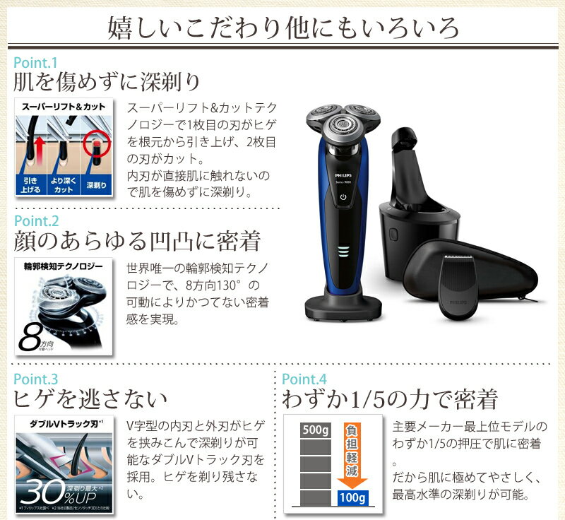 楽天市場】PHILIPS メンズ電気シェーバー 9000シリーズ S9186A