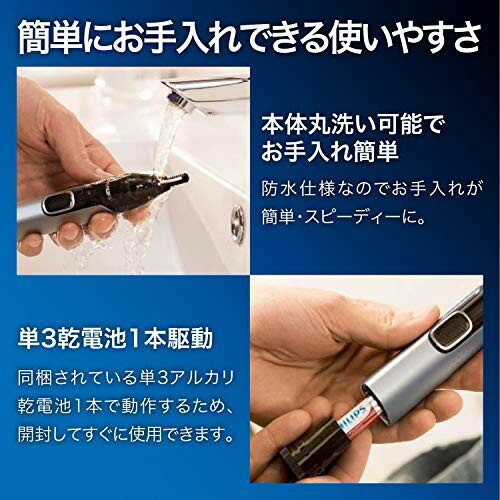 PHILIPS ノーズエチケットカッター NT5600/16