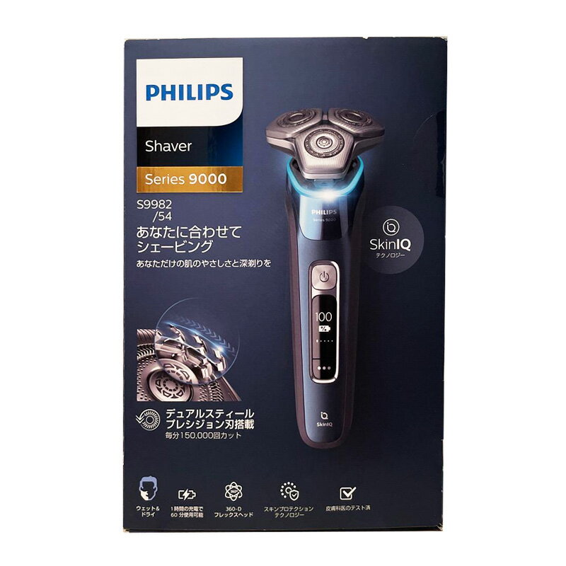 楽天市場】PHILIPS ウェット＆ドライ電動シェーバー S9982/54