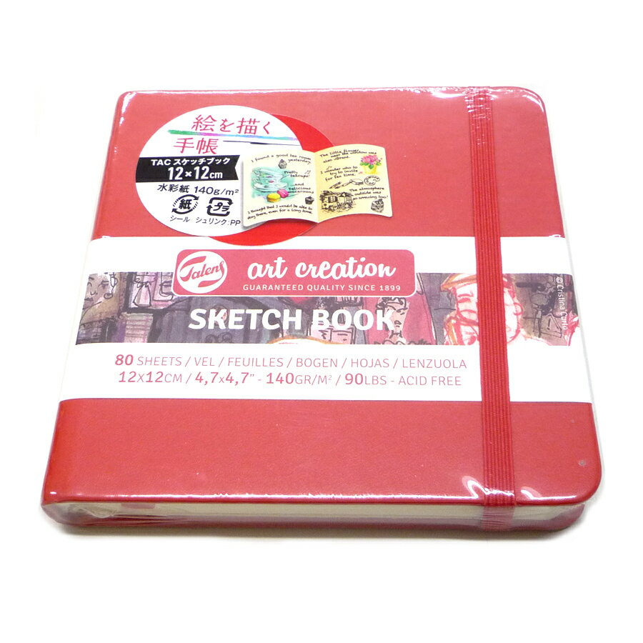楽天市場 ターレンスアートクリエーション Tacスケッチブック 12 12 赤 T9314 4m 価格比較 商品価格ナビ