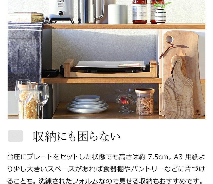 PRINCESS Table Grill Mini Pure ホットプレート 103035
