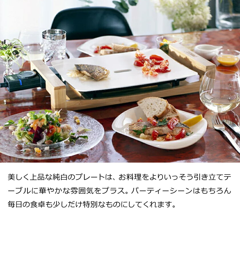 PRINCESS Table Grill Mini Pure ホットプレート 103035