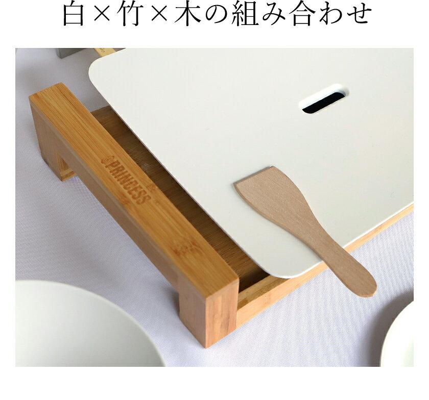 PRINCESS Table Grill Mini Pure ホットプレート 103035