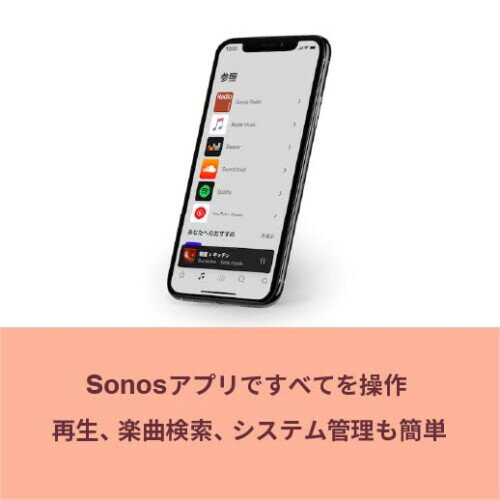 SONOS サウブーファー SUB MINI BLACK
