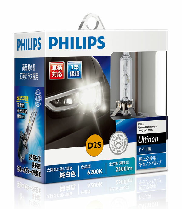 楽天市場 Philips フィリップス Phioa Hidバルブ アルティノン 60k D2s J 価格比較 商品価格ナビ