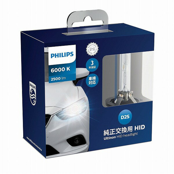 【楽天市場】PHILIPS フィリップス Ultinon HID D2S ヘッドランプ 6000K 85122WXX2JP | 価格比較