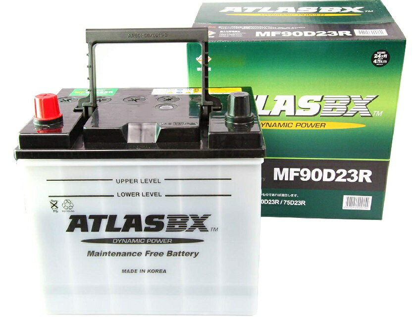 楽天市場】MF90D23R ATLAS BX 国産車用バッテリー MF 90D23R DYNAMIC POWER | 価格比較 - 商品価格ナビ