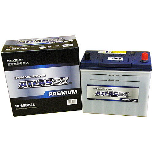 新品　未使用　アトラス バッテリー NF65B24L (充電制御車対応) アトラス バッテリー NF65B24L (充電制御車対応/24カ月保証