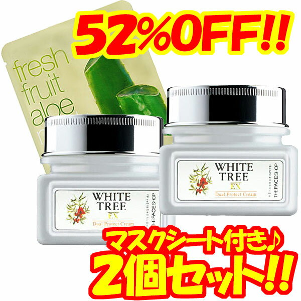 決算特価商品 ハービンドール ホワイトクリスタル 19個 新品 フェイスクリーム Www Qiraatafrican Com