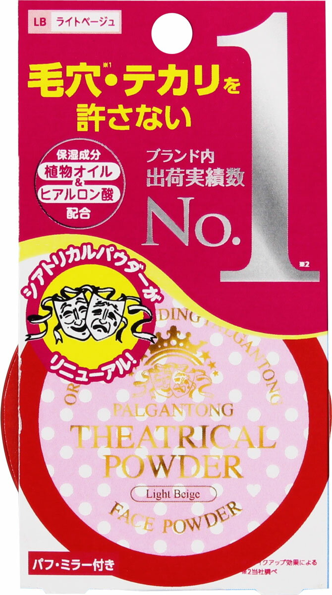 楽天市場】資生堂インターナショナル 資生堂 SHISEIDO ルミナ