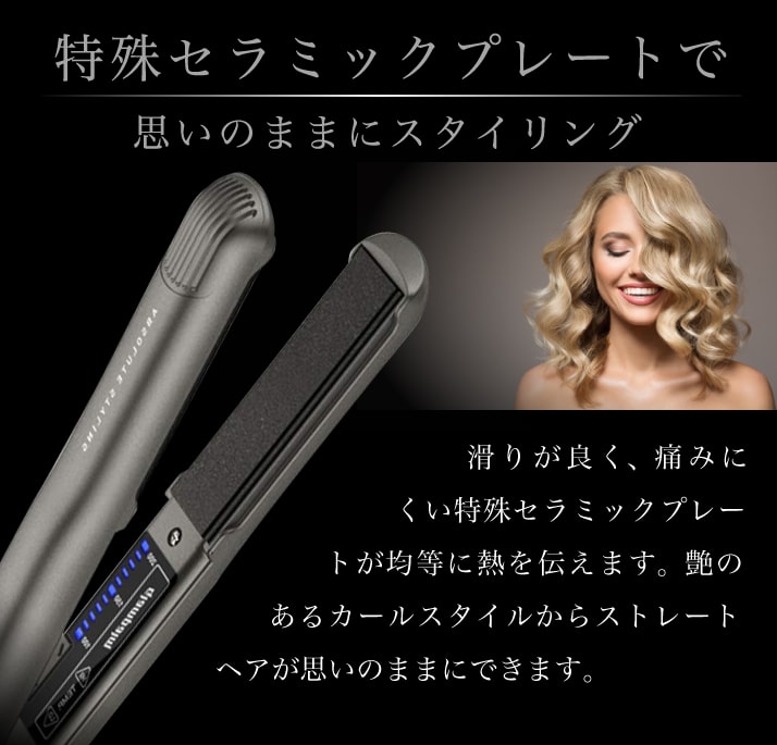 楽天市場】(060A5)グランパーム アブソルートスタイリング ヘアアイロン GP201BL ABSOLUTE STYLING GLAM PALM |  価格比較 - 商品価格ナビ