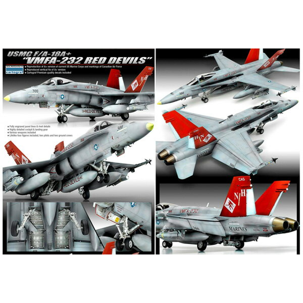 楽天市場】1/72 ゴミバケツ ディテールアップパーツ Add-On parts | 価格比較 - 商品価格ナビ